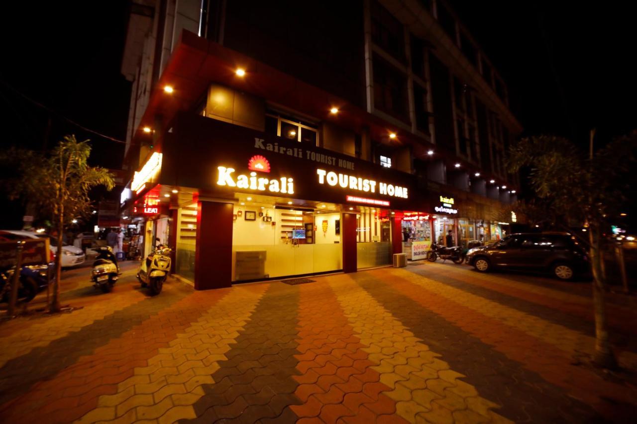 Kairali Tourist Home Guruvayur Exterior photo